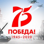 75 лет Победы lite