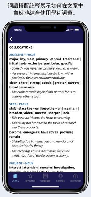 Oxford Learner’s Academic Dict(圖3)-速報App