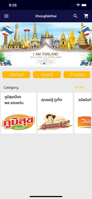 Khongfakthai(圖1)-速報App