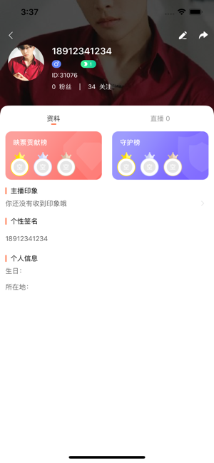 DV直播(圖1)-速報App