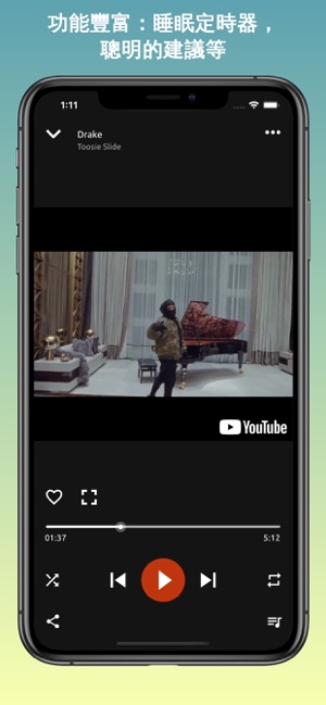 在線音樂和視頻播放器(圖6)-速報App
