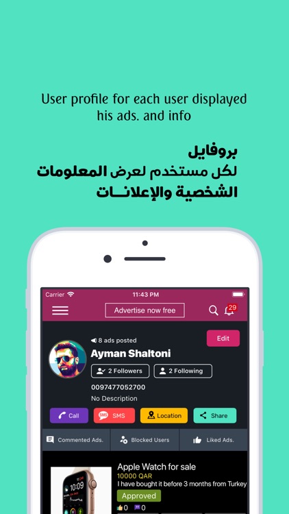 Mzad Qatar مزاد قطر screenshot-3