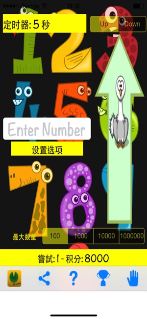 Numerical minds(圖9)-速報App