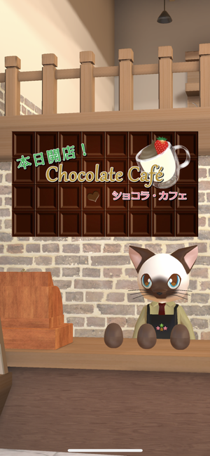 Room Escape: Chocolate Cafe