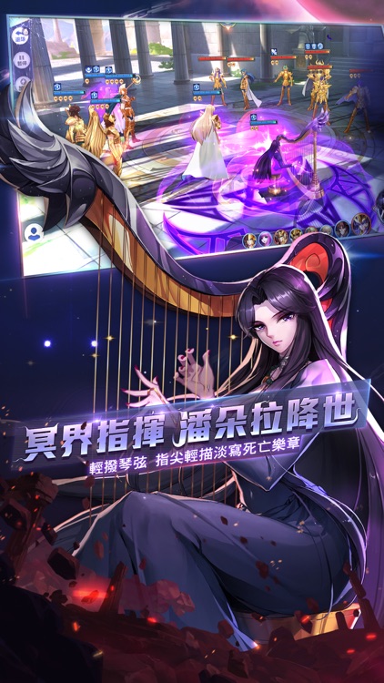 聖鬥士星矢:覺醒