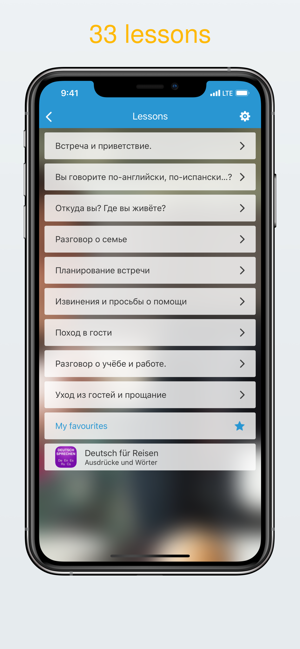 Learn Russian language basics(圖2)-速報App