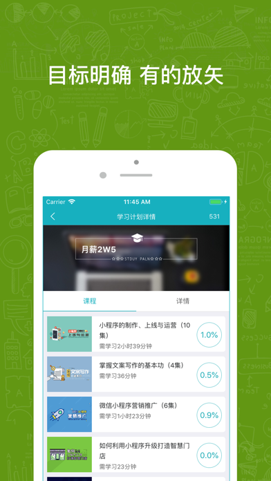 英盛企业版 screenshot 4