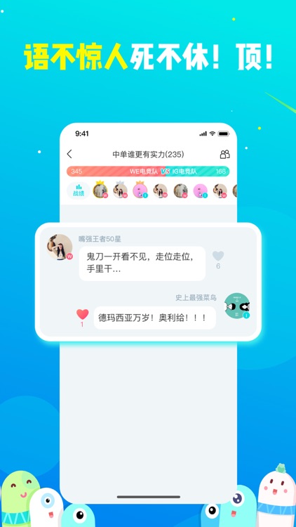 散弹——新一代游戏型对线兴趣社区