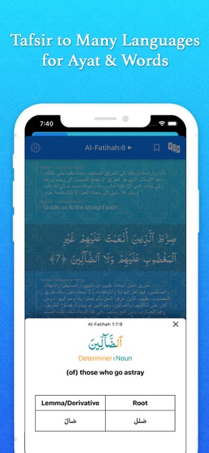 Tawbah: Quran,Tafsir,Downloads(圖6)-速報App