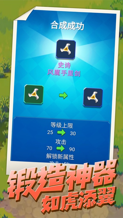 小小弓箭手-弓箭手战斗吧 screenshot-3