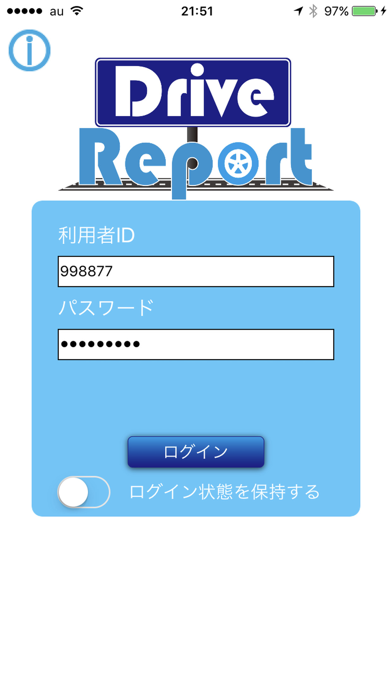 Drive Reportのスクリーンショット1 Drive Reportのスクリーンショット1