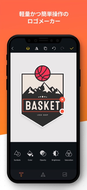 ロゴ作成ショップ をapp Storeで