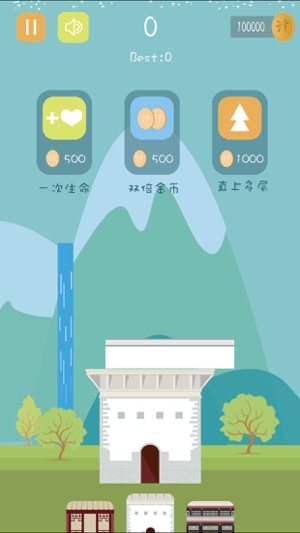 Tower GO(圖3)-速報App