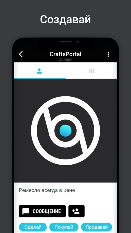 Craftsportal