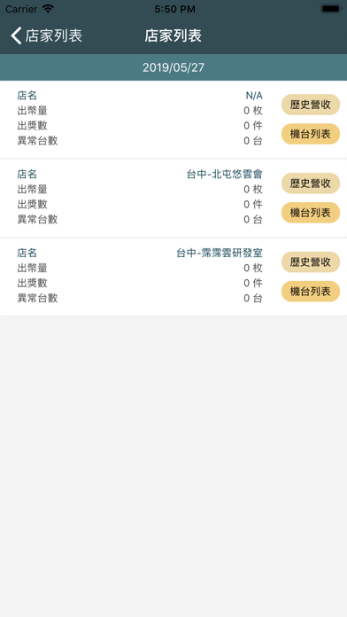 霈霈雲香港 screenshot 2