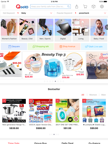 Qoo10 for iPad - náhled