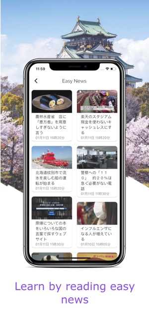 Learn Japanese Kanji Easy News(圖3)-速報App