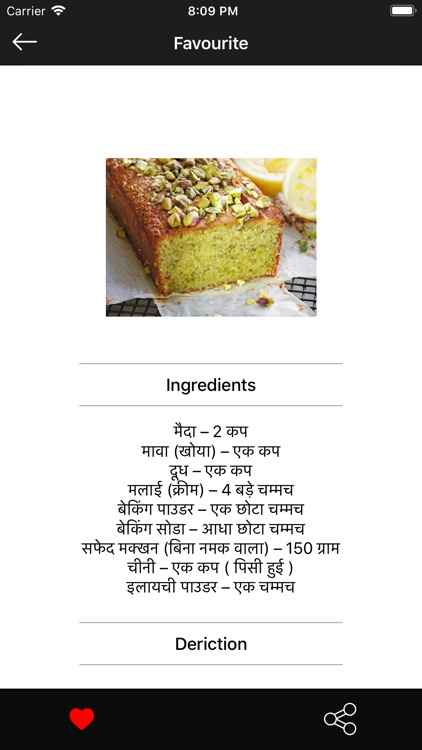 Learn Recipe screenshot-4