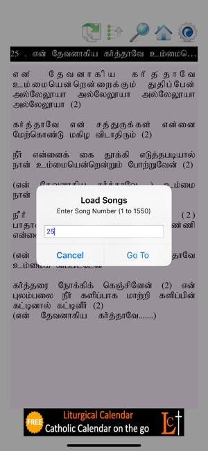 Tamil Christian Song Book(圖2)-速報App