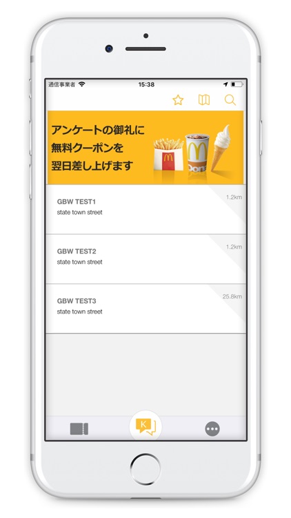McDonald's KODO