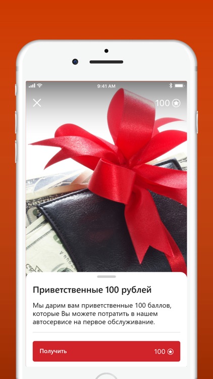 ZапчастеR screenshot-3