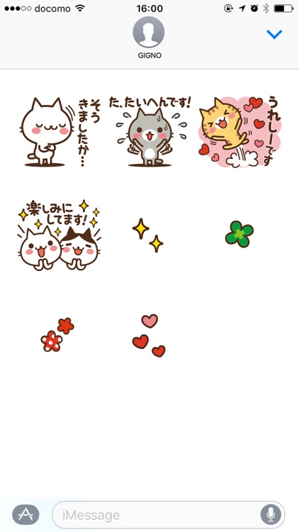Cats in the can / Honorific screenshot-4