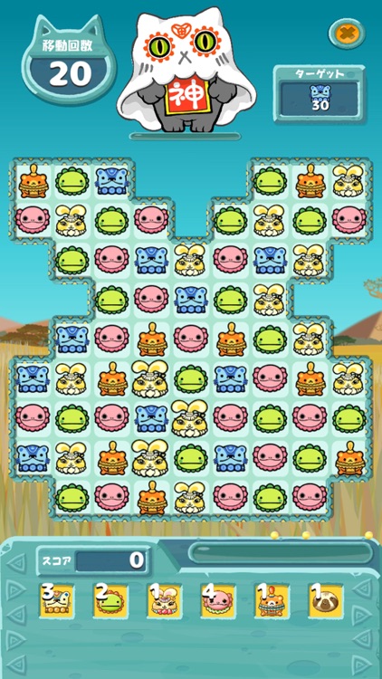 パズルゲーム！おにゃんこポンポン