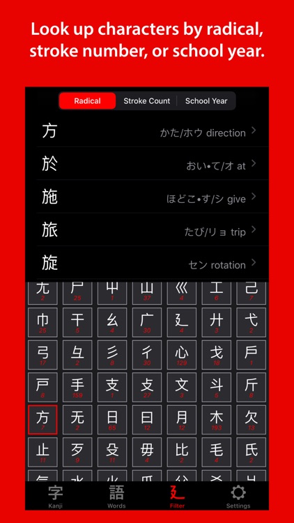 Kanji Lookup screenshot-4