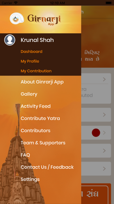 Girnarji App screenshot 3
