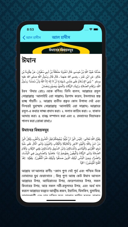 Ibadat:Quran,Hadis,Tasbih,Pray screenshot-3