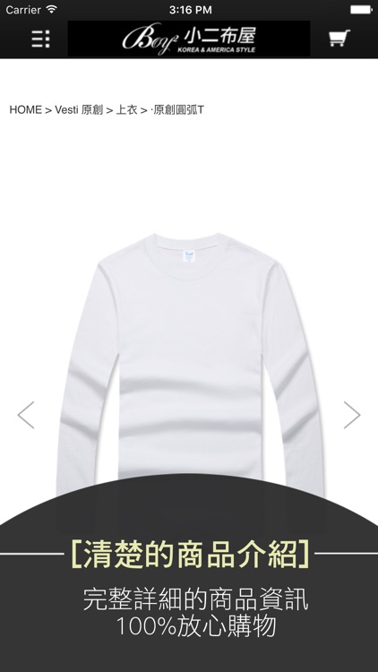 BOY2小二布屋旗艦店