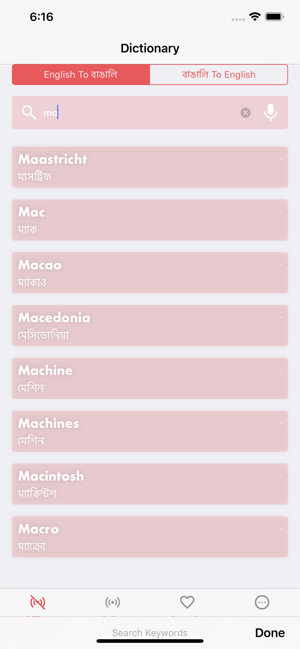Dictionary Bengali - English(圖3)-速報App