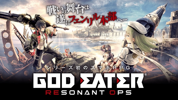 GOD EATER RESONANT OPS