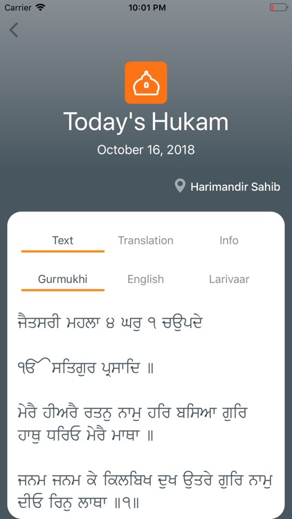 Gurbani