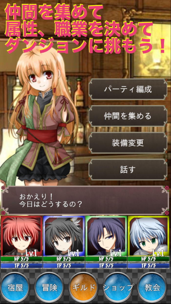 Calvatole   カルヴァトーレ