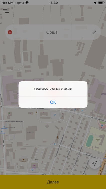 Лидер 135 screenshot-5