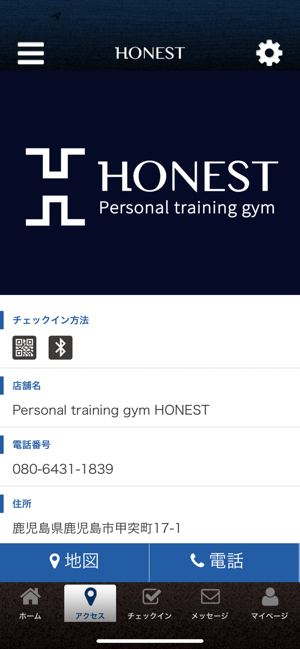 Personal training gym HONEST(圖4)-速報App