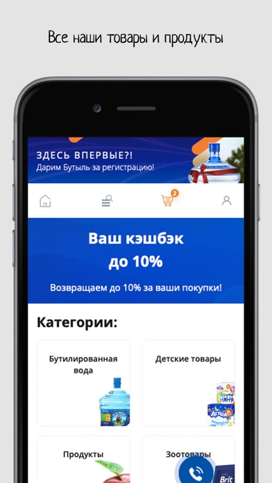 АкваИмперия screenshot 2