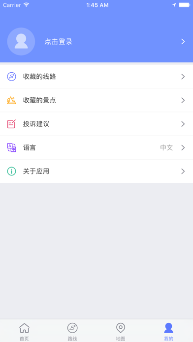 甘孜导览 screenshot 4