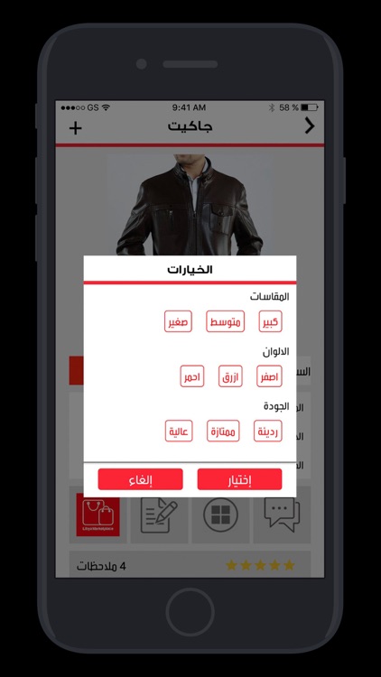 Libya MarketPlace screenshot-7