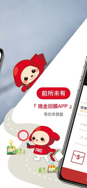 RE 紅包(圖2)-速報App