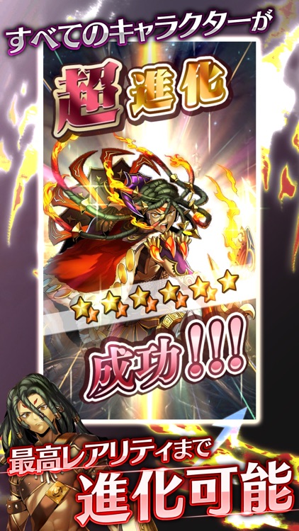 メギド72 screenshot-4