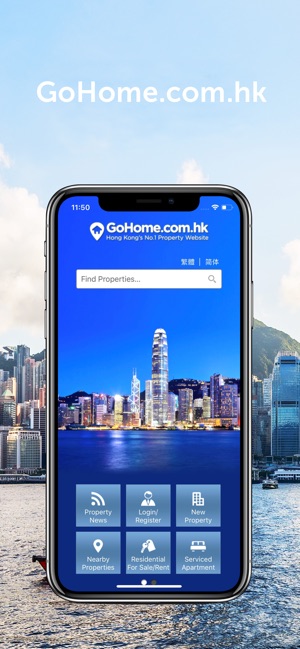 GoHome.com.hk(圖1)-速報App