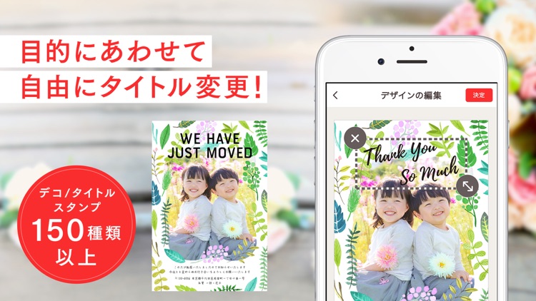 年賀状アプリ スマホで年賀状2020