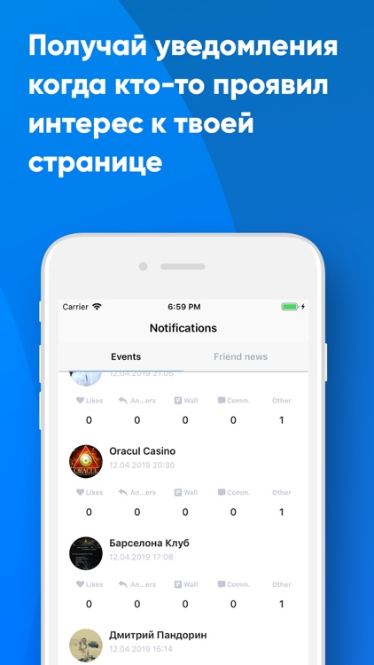 Statistics for "VKontakte"