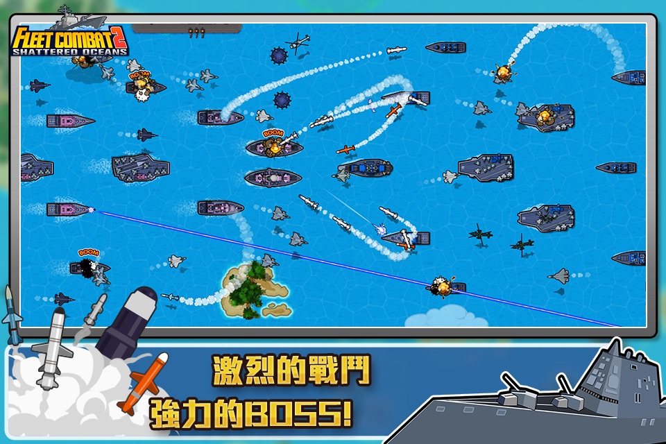 Fleet Combat 2 screenshot 2