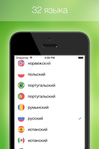 Easy перевод на русский