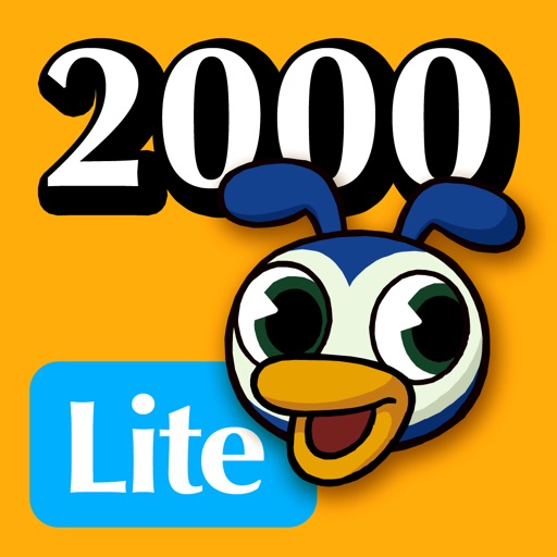 アルク　PowerWords 2000レベル Lite icon