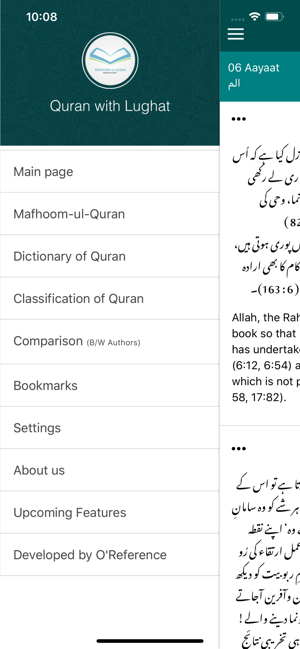 Quran with Lughat