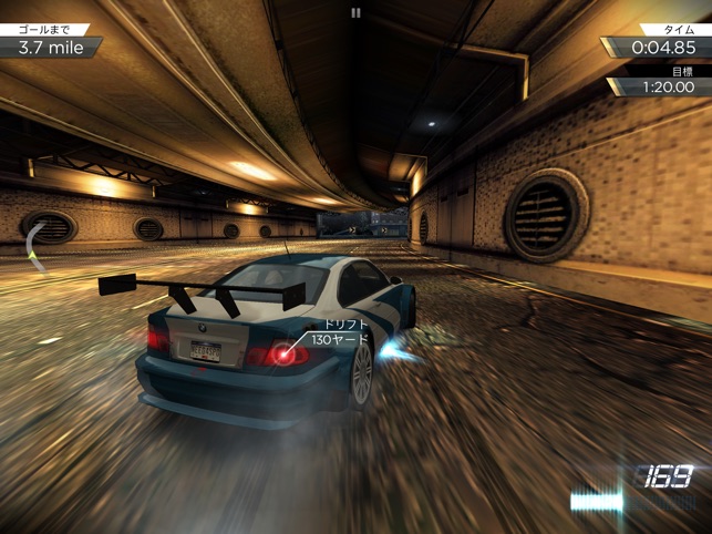 Need For Speed Most Wanted をapp Storeで